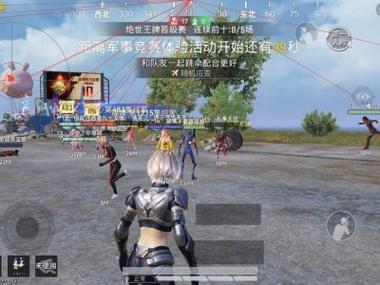 和平精英地铁挂+锁头+透视+锁血 - 多功能战术组合挂