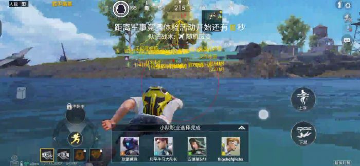 和平精英十字架无后座 - 吃鸡专用压枪科技挂