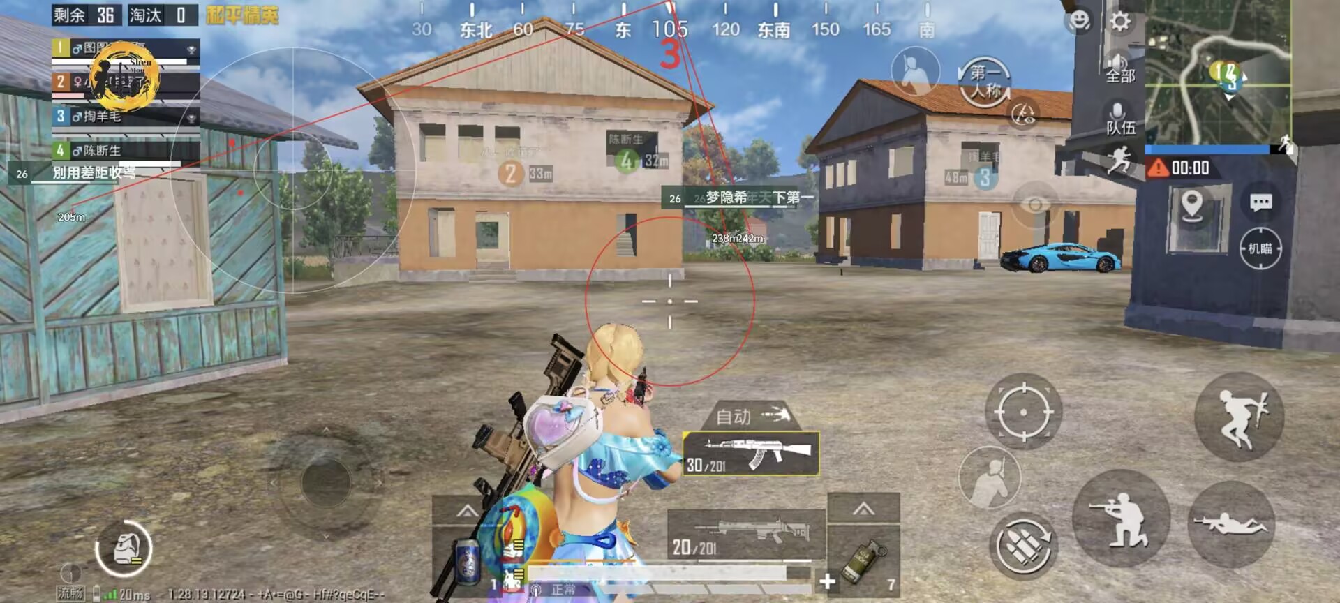 和平精英火焰鸟辅助 - 三端通用直装透视挂