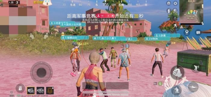 和平改文件免费文件3.0 - 零封号辅助配置合集
