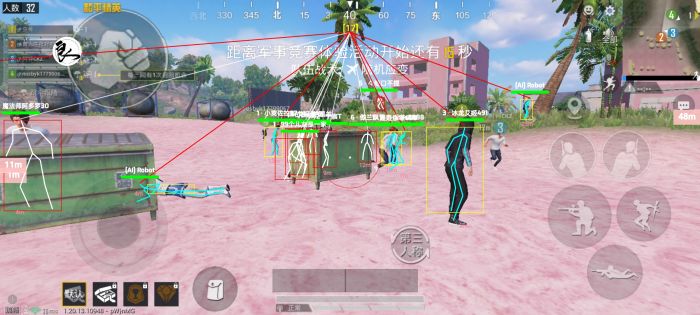 科技开挂器(免费) - 黑科技辅助平台通用型工具